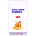 健康养生101