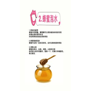 健康养生106