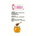 健康养生106