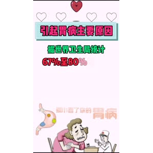 健康养生107