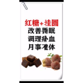 健康养生110