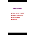 健康养生112