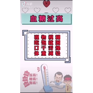 健康养生116
