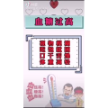 健康养生116