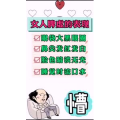 健康养生117