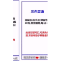 健康养生119