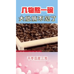健康养生124