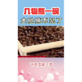 健康养生124