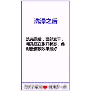 健康养生125