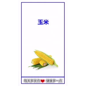 健康养生126