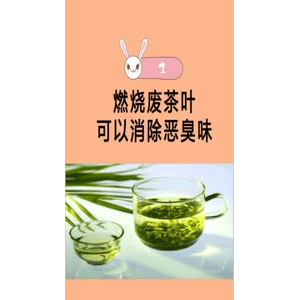 健康养生129
