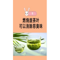 健康养生129