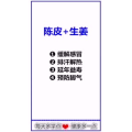 健康养生131