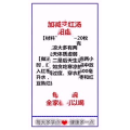 健康养生133