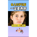 健康养生134