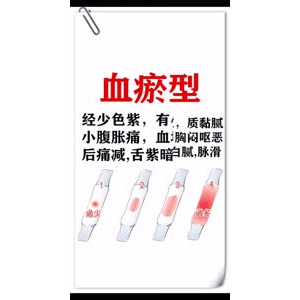 健康养生135