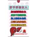 健康养生138