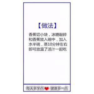 健康养生139