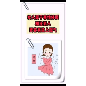 健康养生141