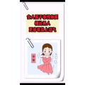 健康养生141