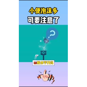 健康养生146
