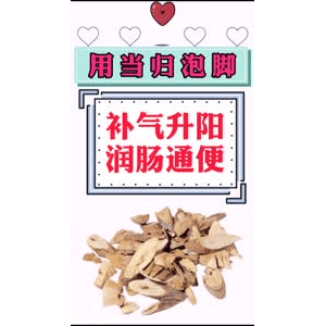 健康养生153