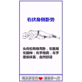 健康养生164