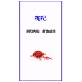 健康养生168