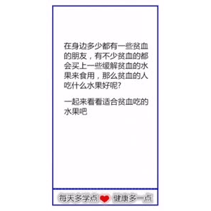 健康养生169