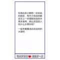 健康养生169