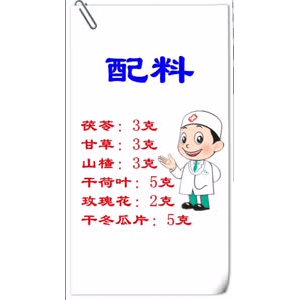 健康养生171