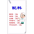 健康养生171