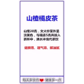 健康养生172