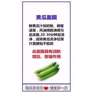 健康养生174