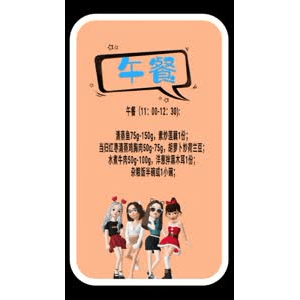 健康养生185