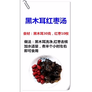 健康养生188
