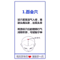 健康养生193