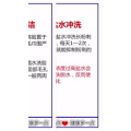 健康养生197