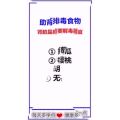 健康养生200