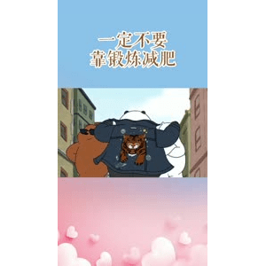 健康养生205