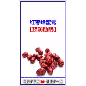 健康养生207