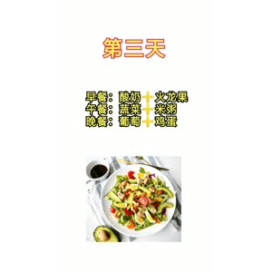 健康养生211
