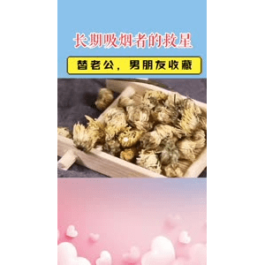 健康养生212