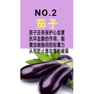 健康养生213