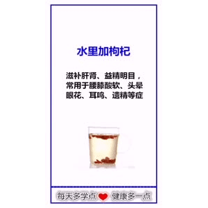 健康养生214