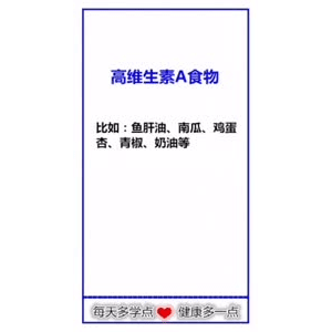 健康养生215