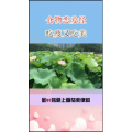 健康养生218