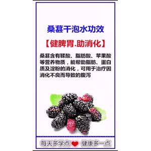健康养生220