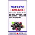 健康养生220