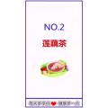 健康养生222